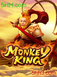 MonkeyKing